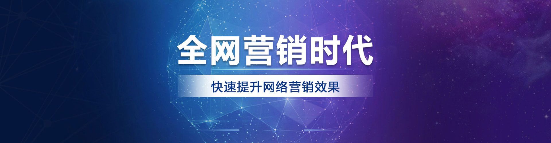 沾化sem运营