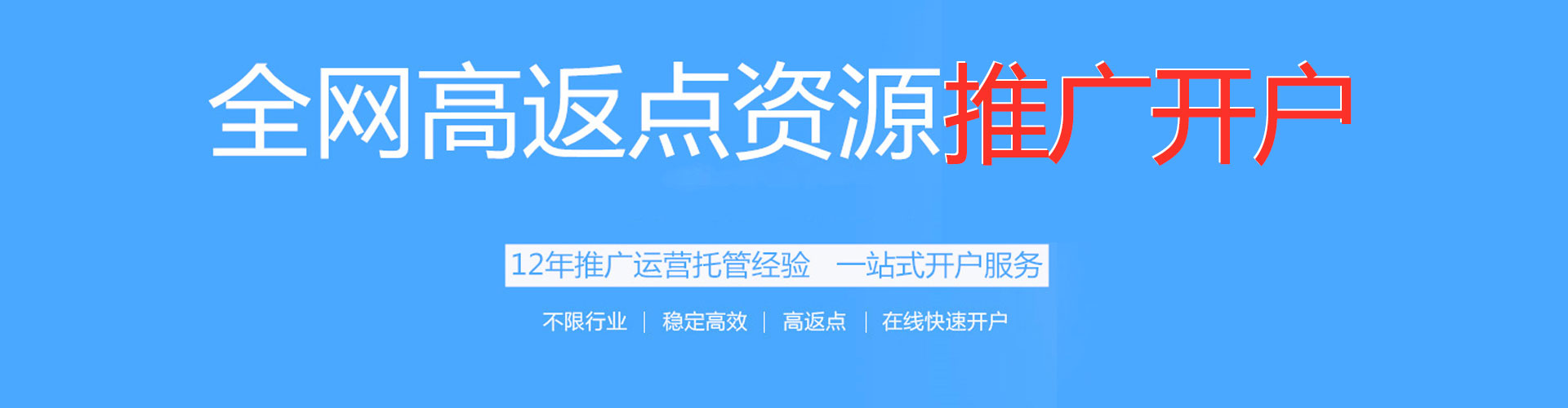 沾化sem代运营