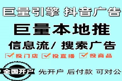 案例分析：如何与竞价推广公司达成共赢